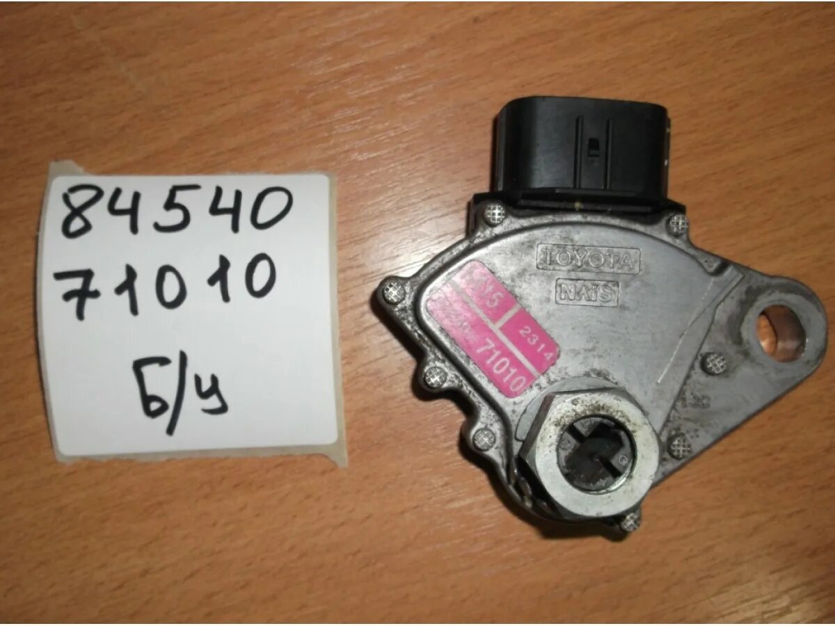 Датчик передач на мотоцикле df cg125sr. Датчик селектор акпп акцент 2008 1. 1545122 датчик положения кулисы. Датчик 2 положения кпп jsb fasttrack. Датчик селектора kia spectra.