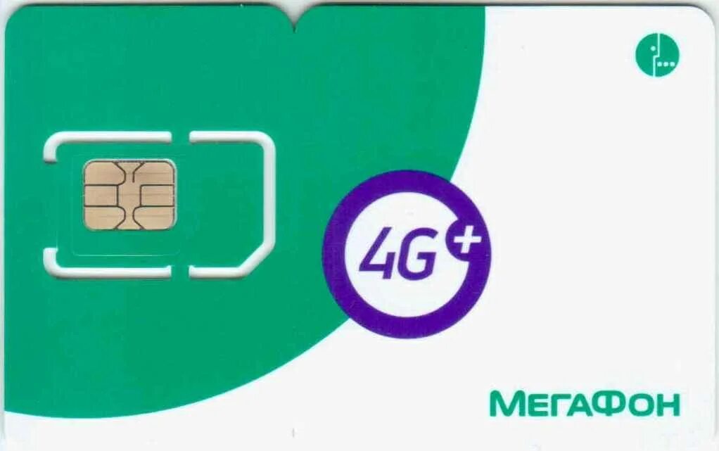 МЕГАФОН 4g Симка карты. Сим карта МЕГАФОН 4g+. Мегафоновская сим карта. Симка МЕГАФОН 4.