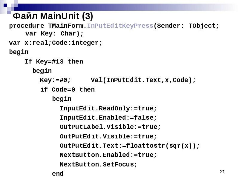Program n 18. Program n_1 var a char kod integer. program n_5 var a char kod integer. if(key == 77). else begin.