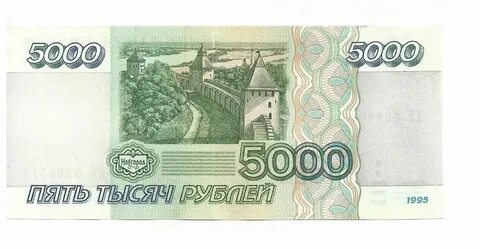 Пять рублей какой город