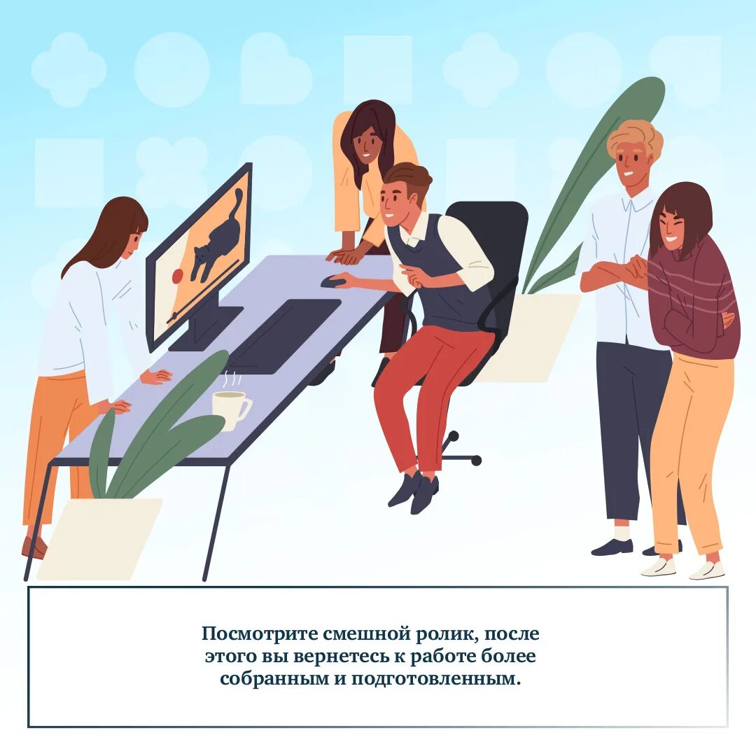 Осведомленности о стрессе. День осведомлённости о стрессе (stress Awareness Day). День осведомленности о стрессе картинки. День осведомленности о стрессе рисунки. Синдром упущенных каникул