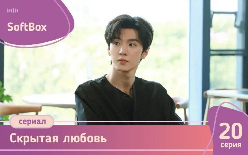 фотосъемка с софтбоксом. дорама лю сенин. софтбокс для фотостудии. софтбокс в студии. Softbox plus скрытая любовь.