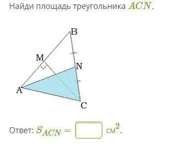 В abc ab 12 см