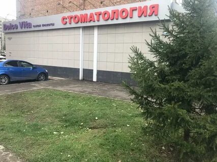 Отзывы дента сан