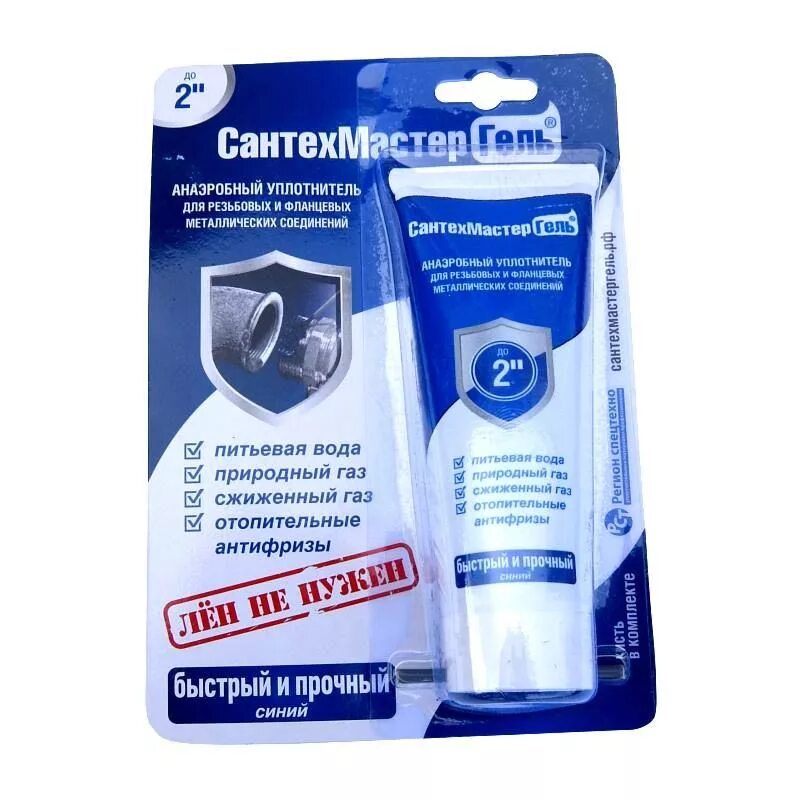 Гель сантехмастер синий, тюбик 60 г. Сантехмастер гель блистер. Анаэробный герметик для резьбовых соединений. Сантехмастер гель синий 60 гр. Анаэробный герметик сантехмастер.