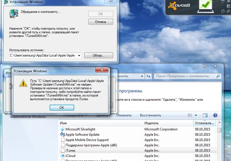 Apple software update что это за программа. Apple software update что это за программа