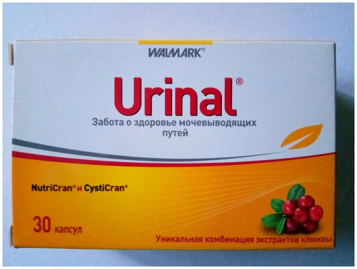 Уринал Нефро капс №60 (БАД. Уринал Протект капсулы. Уринал акут. Уринал Актив капсулы.