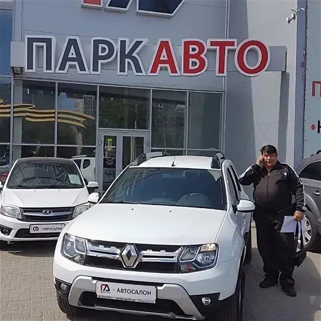 Парк авто липецк. Evolut машина липецк. Автосалоны в липецке. Автосалон парк авто липецк. Автосалон - паркавто, липецк.
