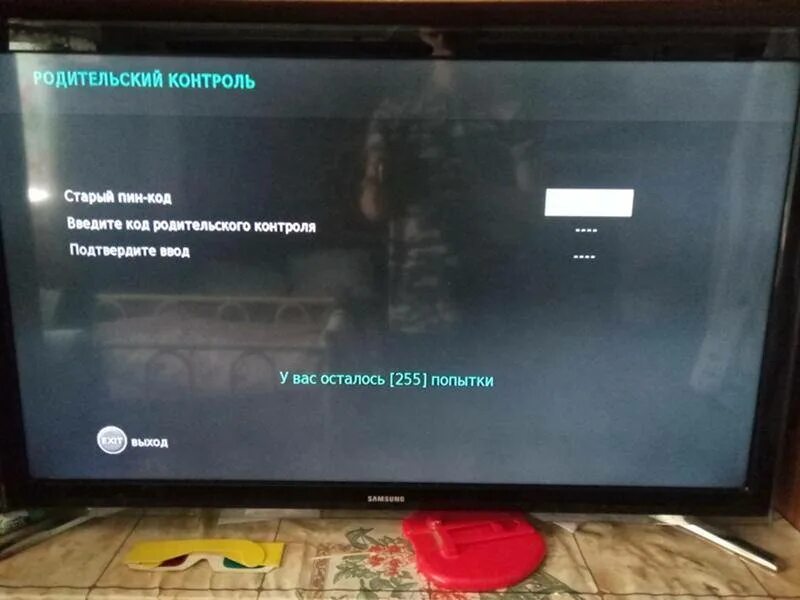 Родительский контроль на телевизоре. Родительский контроль на телевизоре Samsung. Родительский контроль самсунг ТВ. Родительский контроль на смарт ТВ Samsung. Отключи на приставке телевизор