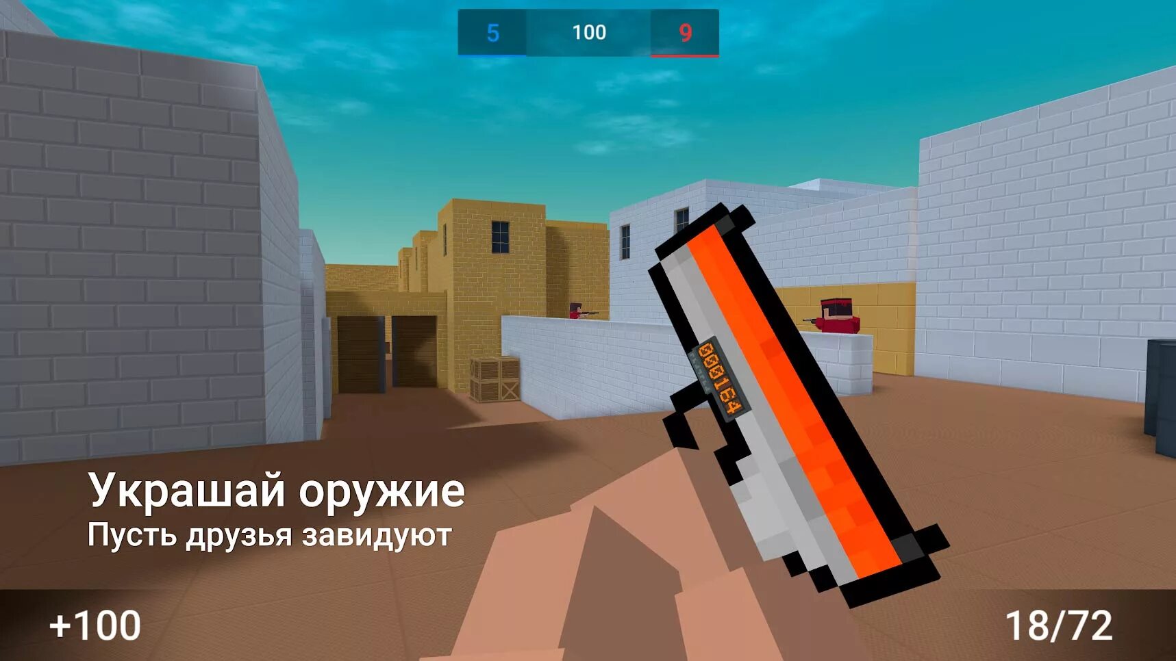 Блок страйк андроид моды. Блок страйк версия 7.3.1. блок страйк скрины. block strike скриншот. блок страйк 2025.