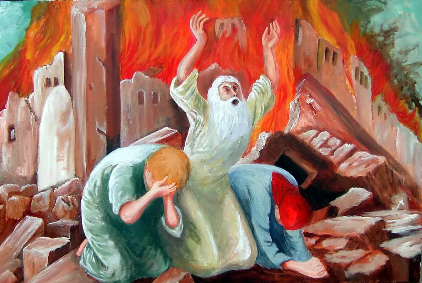 Содом и гоморра. Содом и гоморра картины. содом и гоморра картины художников. содом картина. садом и гамора картина.