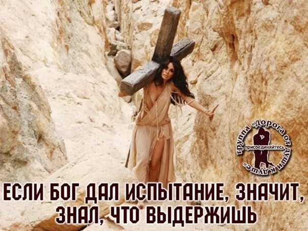 И не один испытывал это