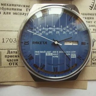 Ракета русский код