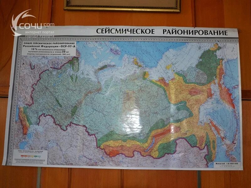 Сп сейсмичность