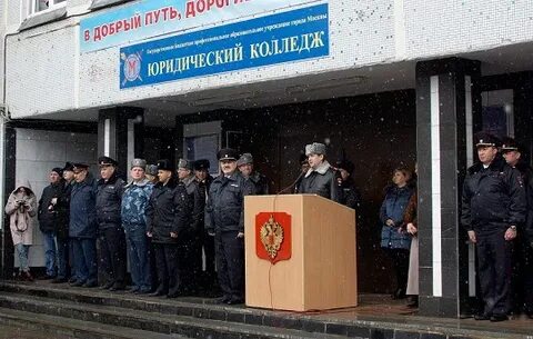 Юридический колледж новосибирск