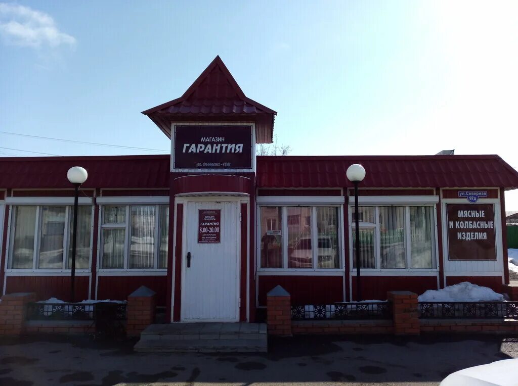 фото ялуторовска тюменской области. ялуторовск бесплатные объявления. ялуторовск центр города. ялуторовск бесплатные объявления. ялуторовск (ялуторовский район).