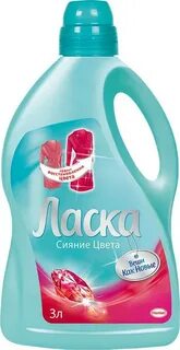 Ласка жидкий гель