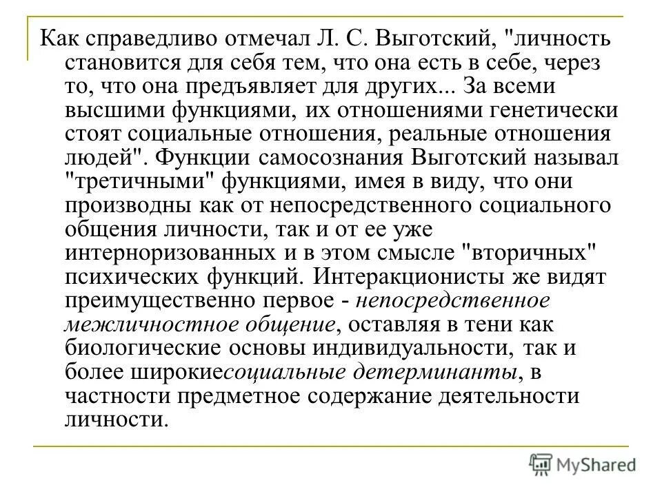 отметить справедливый. отметить справедливый. отметить справедливый. и справа и слева и вероятно также над домом сверкали молнии. отметить справедливый.