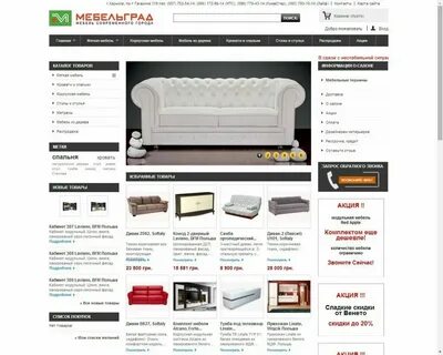 21 квартира хабаровск каталог мебели
