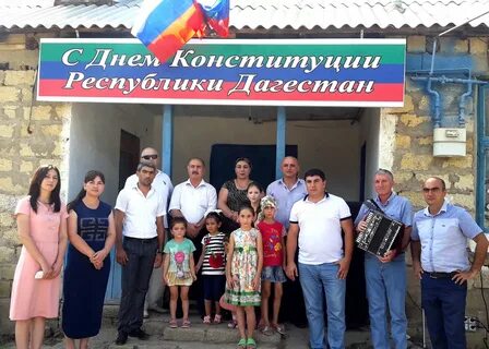 День конституции дагестана выходной