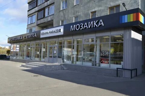 58 мурманск