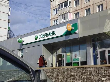 Сайт сбербанка кемерово