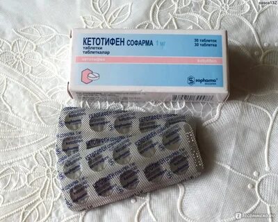 Кетотифен отзывы