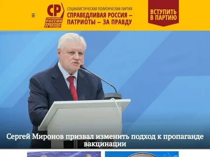 Адрес партий