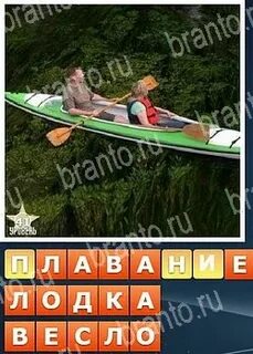 Найди 41
