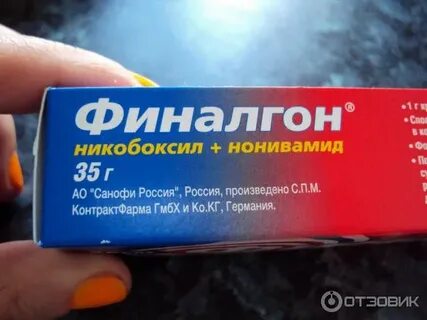 Нонивамид никобоксил