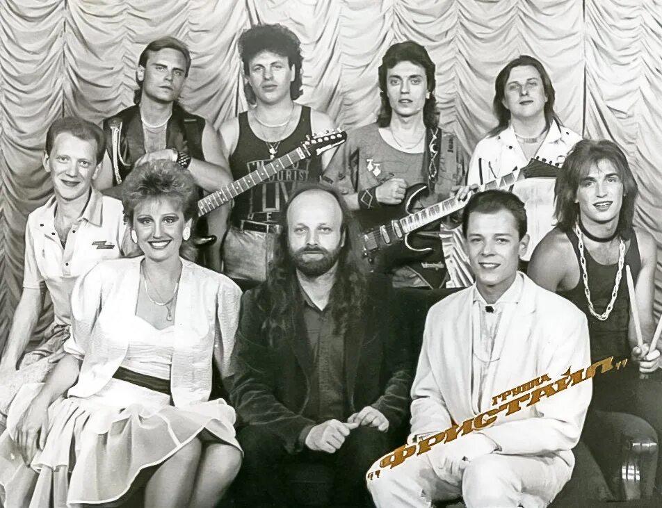 Лучшие виа 80 х