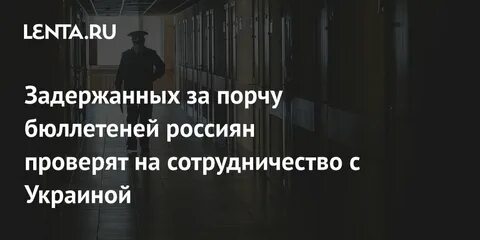 Ст ук украины