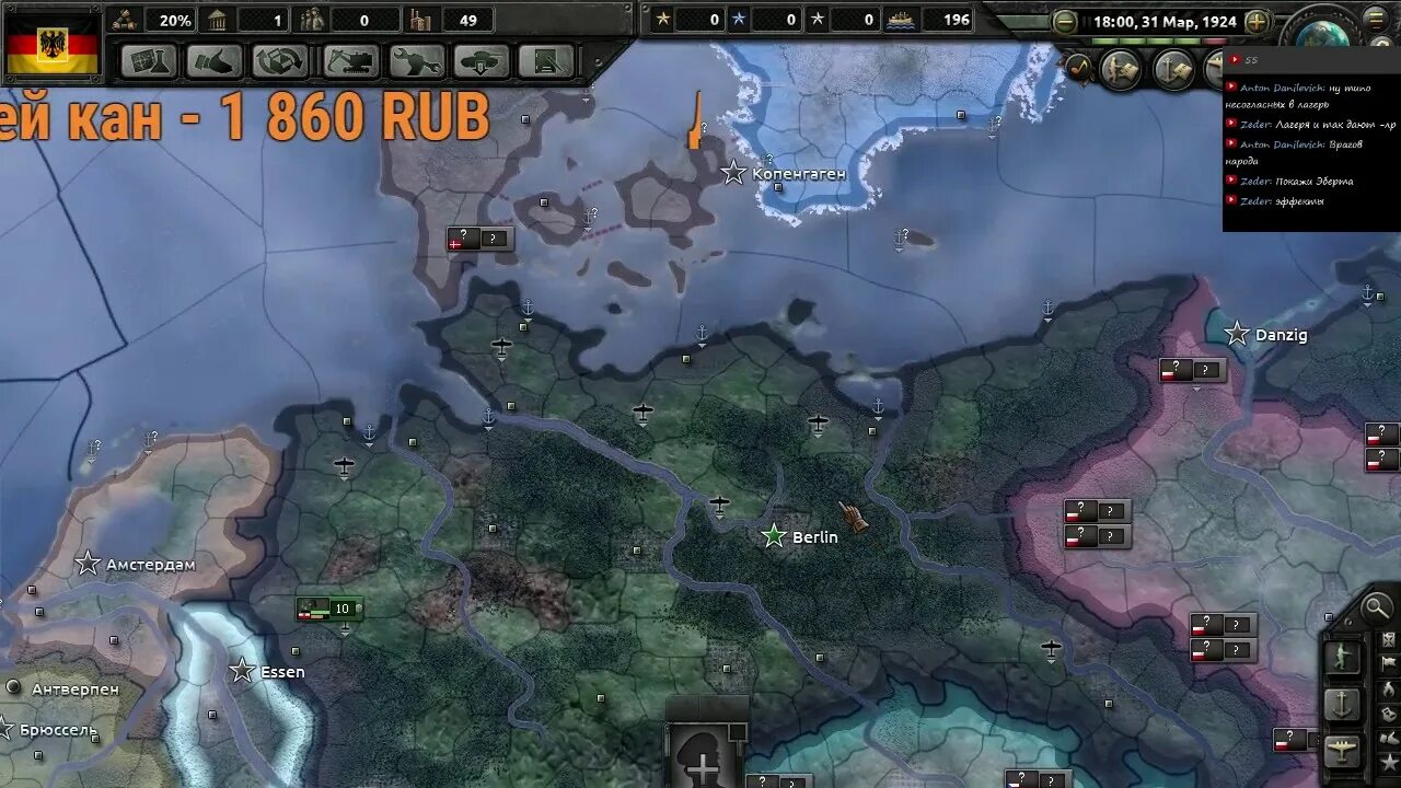 End of a new beginning hoi. Economic crisis 2013 Hearts of Iron 4. Hoi4 Rise of Russia. Rise of Russia Hearts of Iron 4. Мод economic crisis.