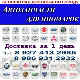 Номер телефона лениногорск