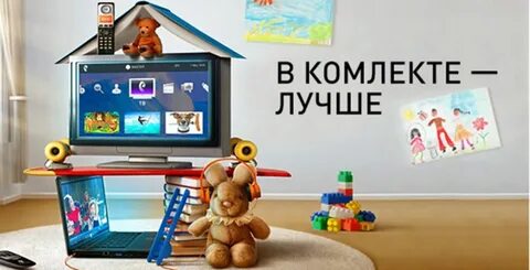Собери полностью