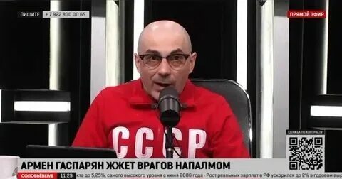Гаспарян лайф последний выпуск сегодня