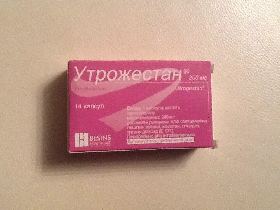 Какие последствия могут быть от утрожестана
