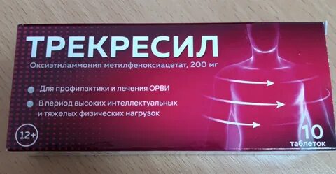 Трекресил от чего таблетки инструкция