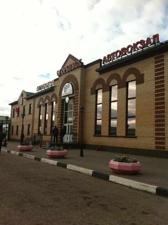 Щеголево егорьевск автовокзал. Автовокзал егорьевск, егорьевск, привокзальная площадь, 1а. Автовокзал егорьевск. Автовокзал егорьевск. Щеголево егорьевск автовокзал.