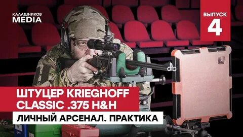 Персонально н