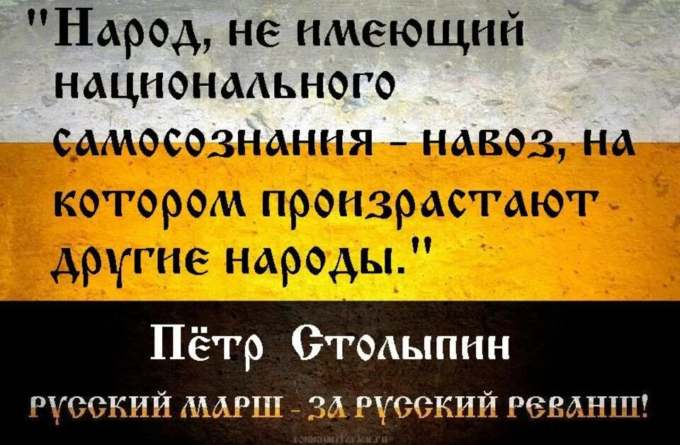 Титульный народ. Русский народ действует в интересах других народов. Русский народ действует в интересах других народов. Рассказ о русском народе. Национальные традиции в культуре народа.