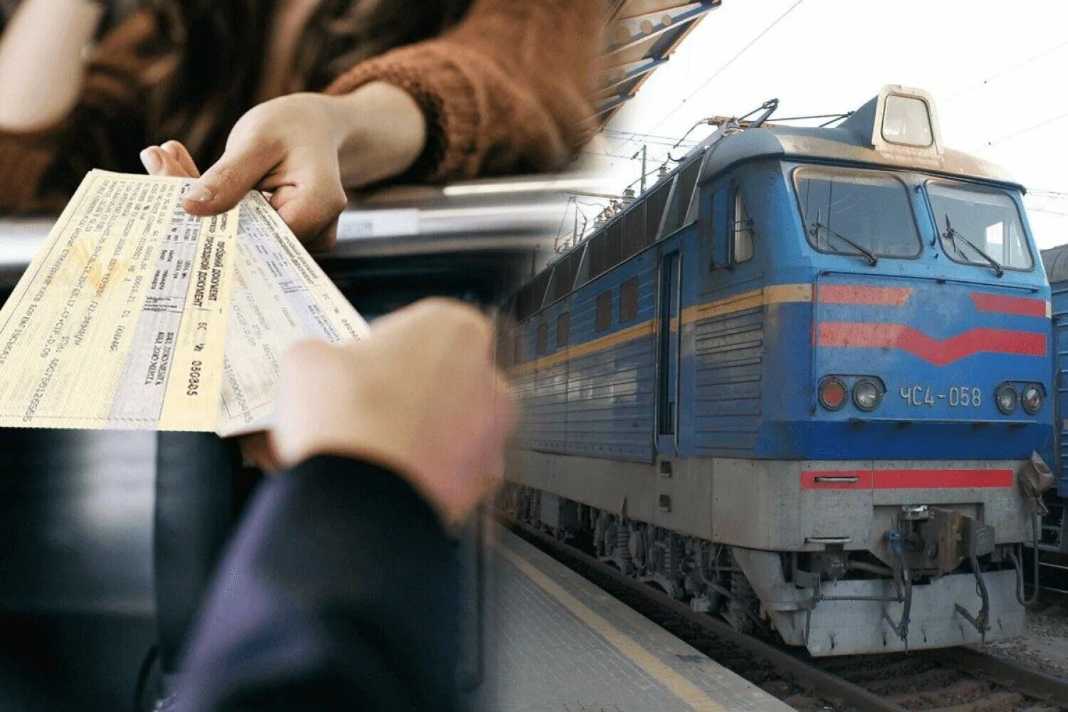 За сколько продают жд билеты. За сколько продают жд билеты
