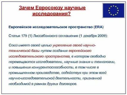 Ст эра 1