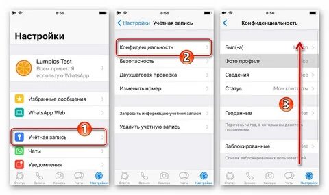 Как запаролить ватсап на компьютере