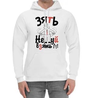 Нечего взять