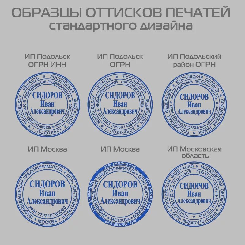 Образцы документов ооо