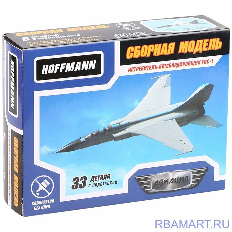 Самолет без клея. Оригами самолет f15. Аэроплан оригами. Сборные модели самолетов без клея. Истребитель оригами миг 29.