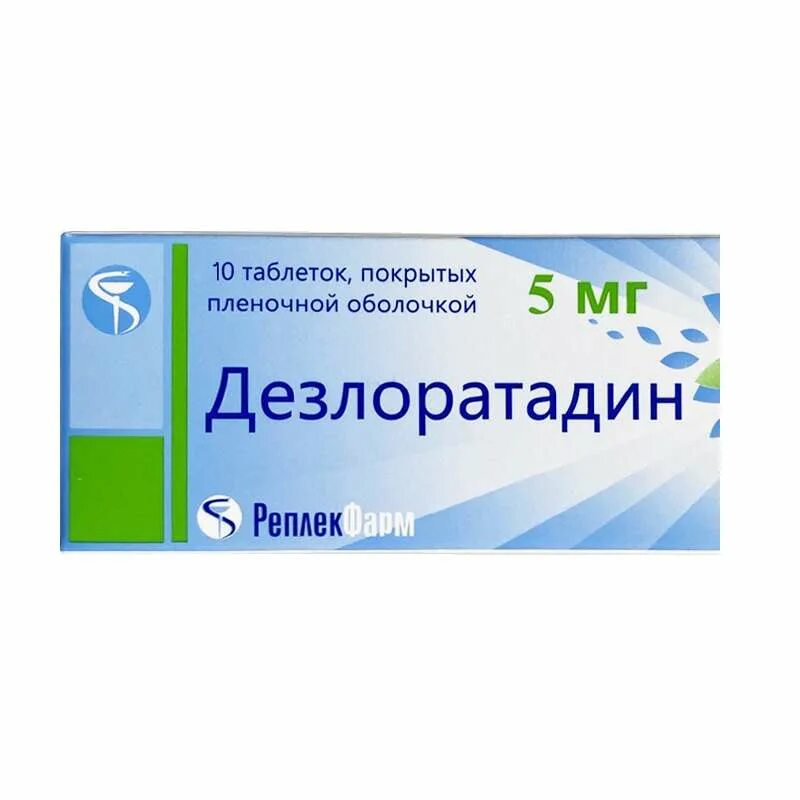 Дезлоратадин таблетки покрытые пленочной оболочкой цены. Дезлоратадин таблетки. Дезлоратадин таблетки, покрытые пленочной оболочкой. Дезлоратадин-АКОС таблетки, покрытые пленочной оболочкой. Алевал таблетки, покрытые пленочной оболочкой.