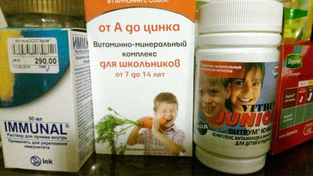 Компливит кальций д3 для малышей. Витамины для роста детей 7 лет. Витамины для роста детей 3 года. Жев. Витамин стимулирующий рост ребёнка.