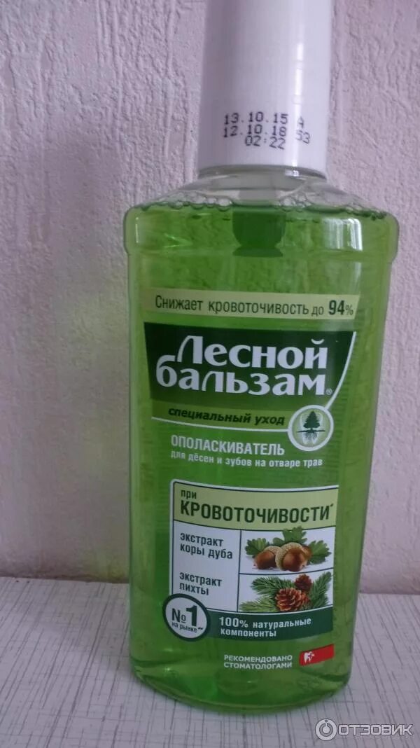 Лесной бальзам Лесной Бальзам ополаскиватель для полости рта TOTAL Комплекс с мо